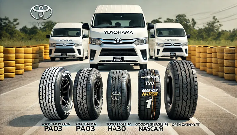 乗り心地が良いおすすめ銘柄比較